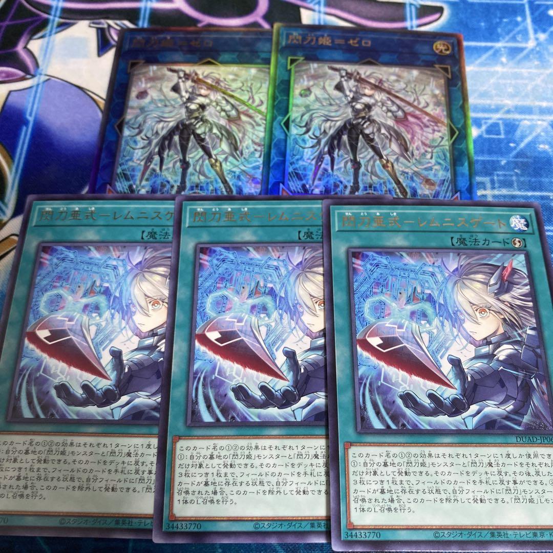 メイナス様 リクエスト 2点 まとめ商品