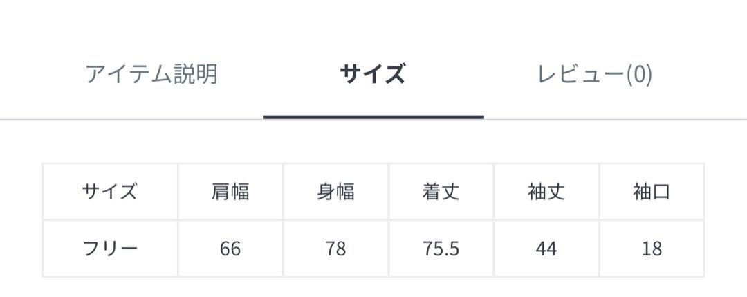 FRAMeWORK コットンシフォンタックブラウス　ベージュ