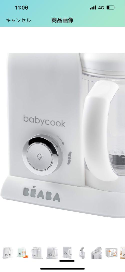BEABA