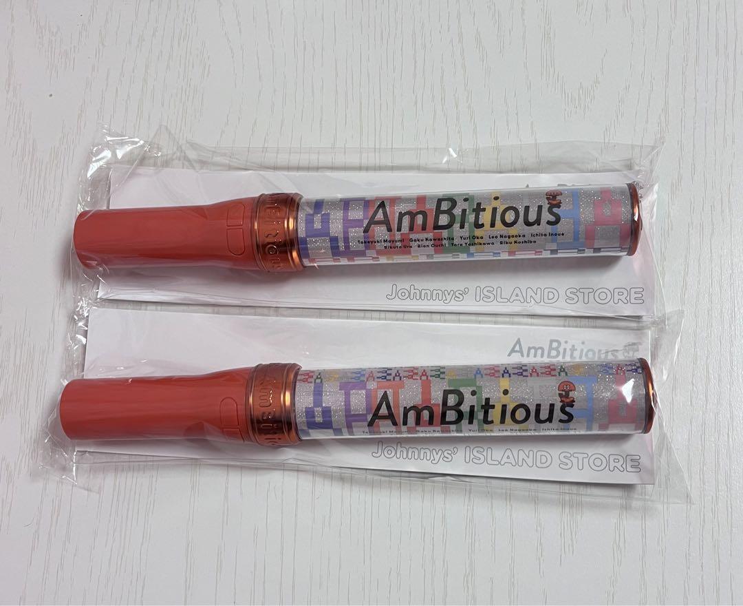 【新品未開封】AmBitious ペンライト 2本セット AmBitious ペンライト 2本セット