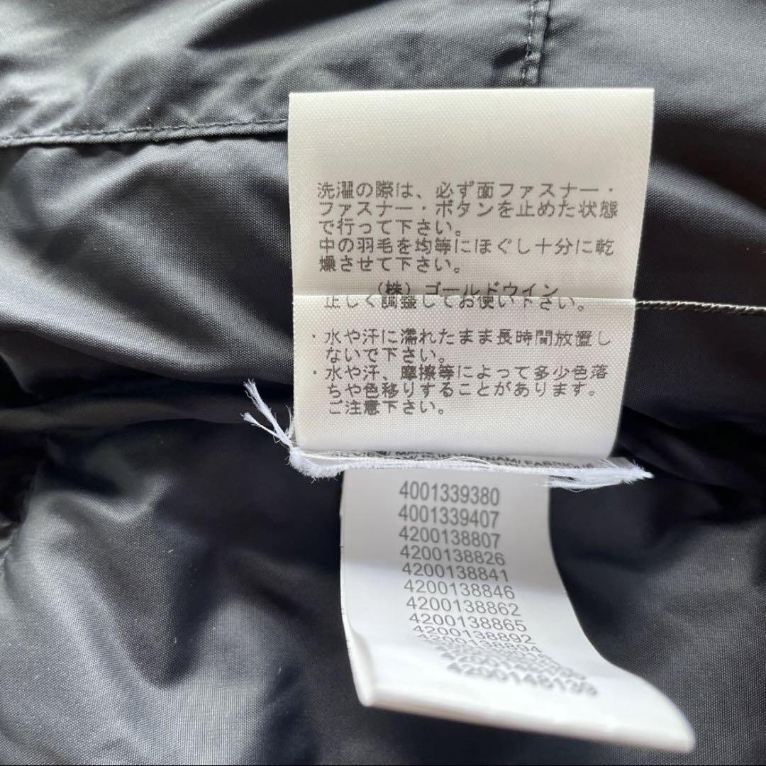 今だけ‼️Supreme×THENORTHFACE 22AW Down Parka 画像8