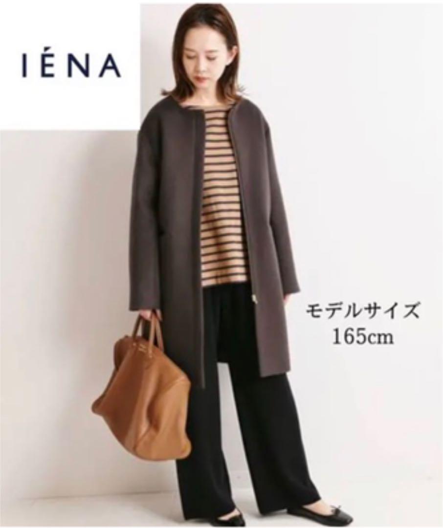 31%割引M注目の福袋をピックアップ! IENA 2way 二重織り シャルムフード付きコクーンコート チェスターコート レディースM-WWW.ZAFRANAL.COM.PE 31%割引M注目の福袋をピックアップ! IENA 2way 二重織り シャルムフード付きコクーンコート チェスターコート レディースM-WWW.ZAFRANAL.COM.PE
