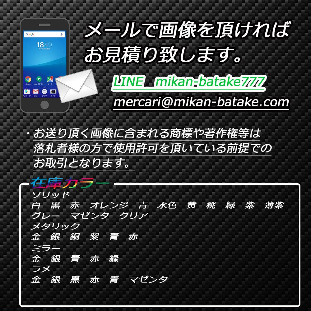 ラブライブ 津島善子 など ステッカー作成 痛車 メルカリ
