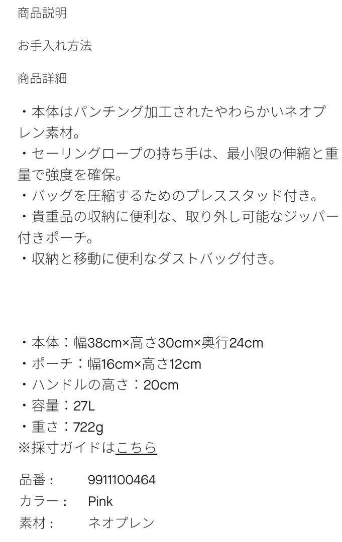 ステイトオブエスケープ　トートバッグ