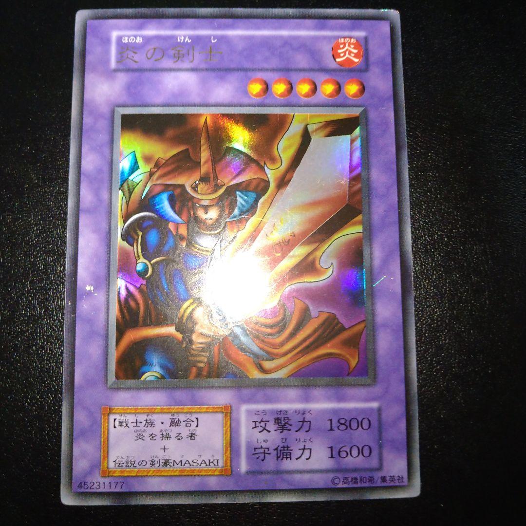 遊戯王 炎の剣士 初期 ウルシクの通販 kk46（1588264805） | magi