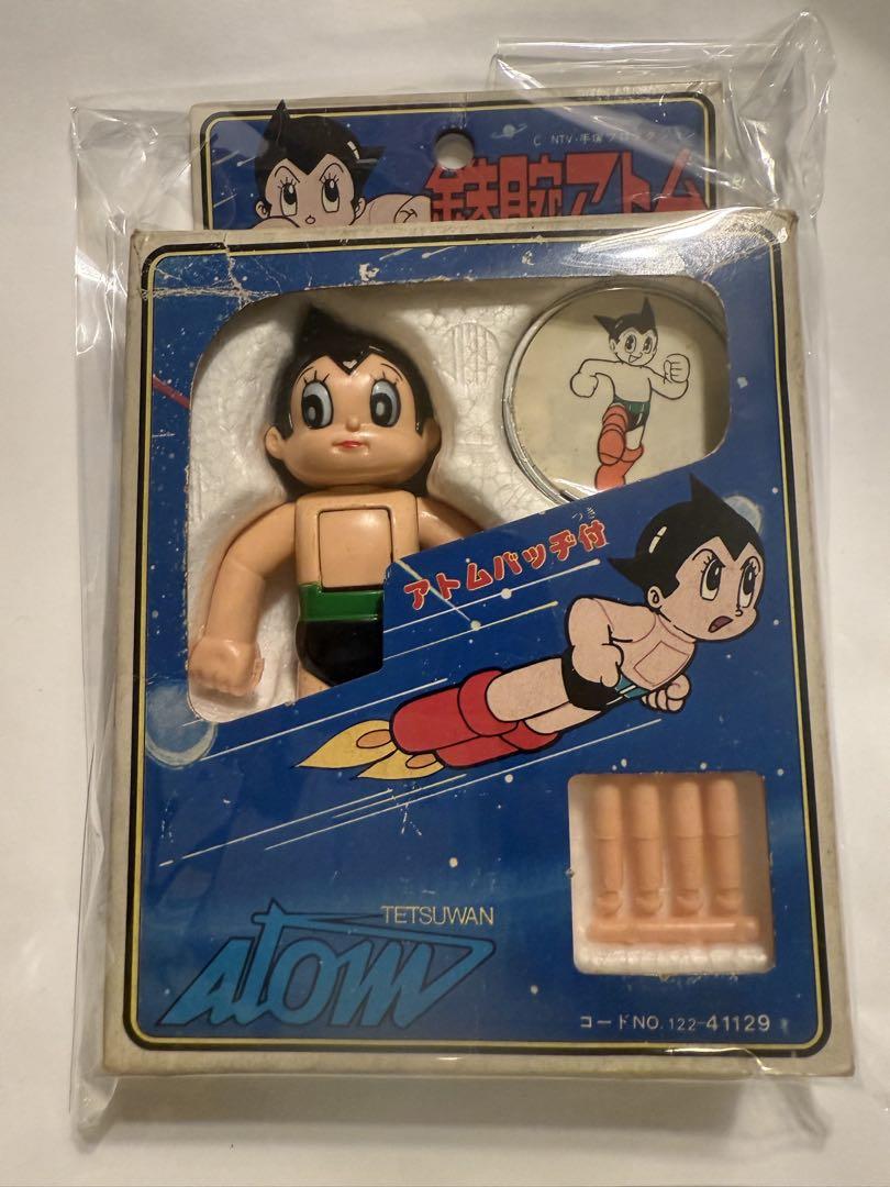鉄腕アトム　ATOW 手塚治虫　珍品　希少　箱付き　当時物