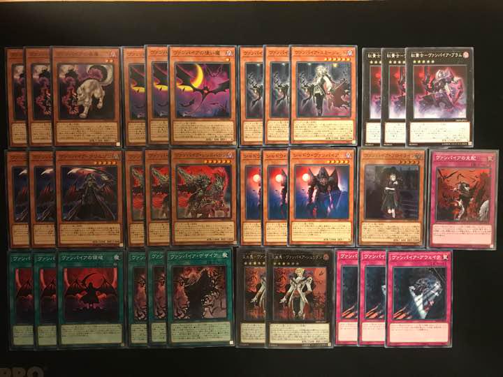 メルカリ 遊戯王 ヴァンパイアデッキ パーツセットまとめ 1 999 中古や未使用のフリマ メルカリ 遊戯王 ヴァンパイアデッキ パーツセットまとめ 1 999 中古や未使用のフリマ
