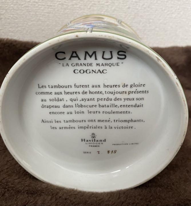 CAMUS COGNAC Napoléon ドラム型