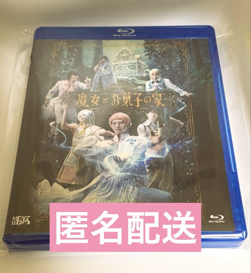 劇団ドラマティカ act4 魔女とお菓子の家 Blu-ray