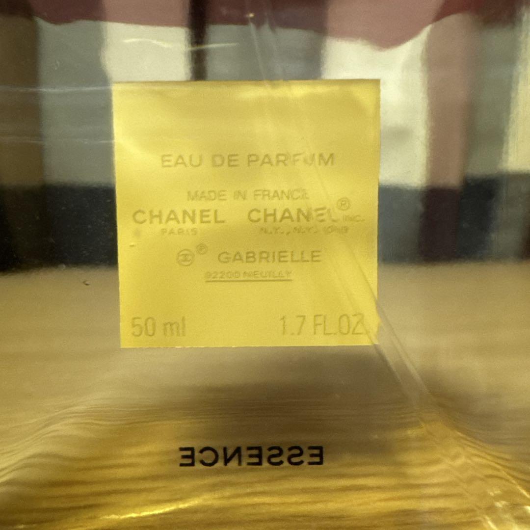 ガブリエルシャネルエッセンスオードゥパルファム(ヴァポリザター) 50ml