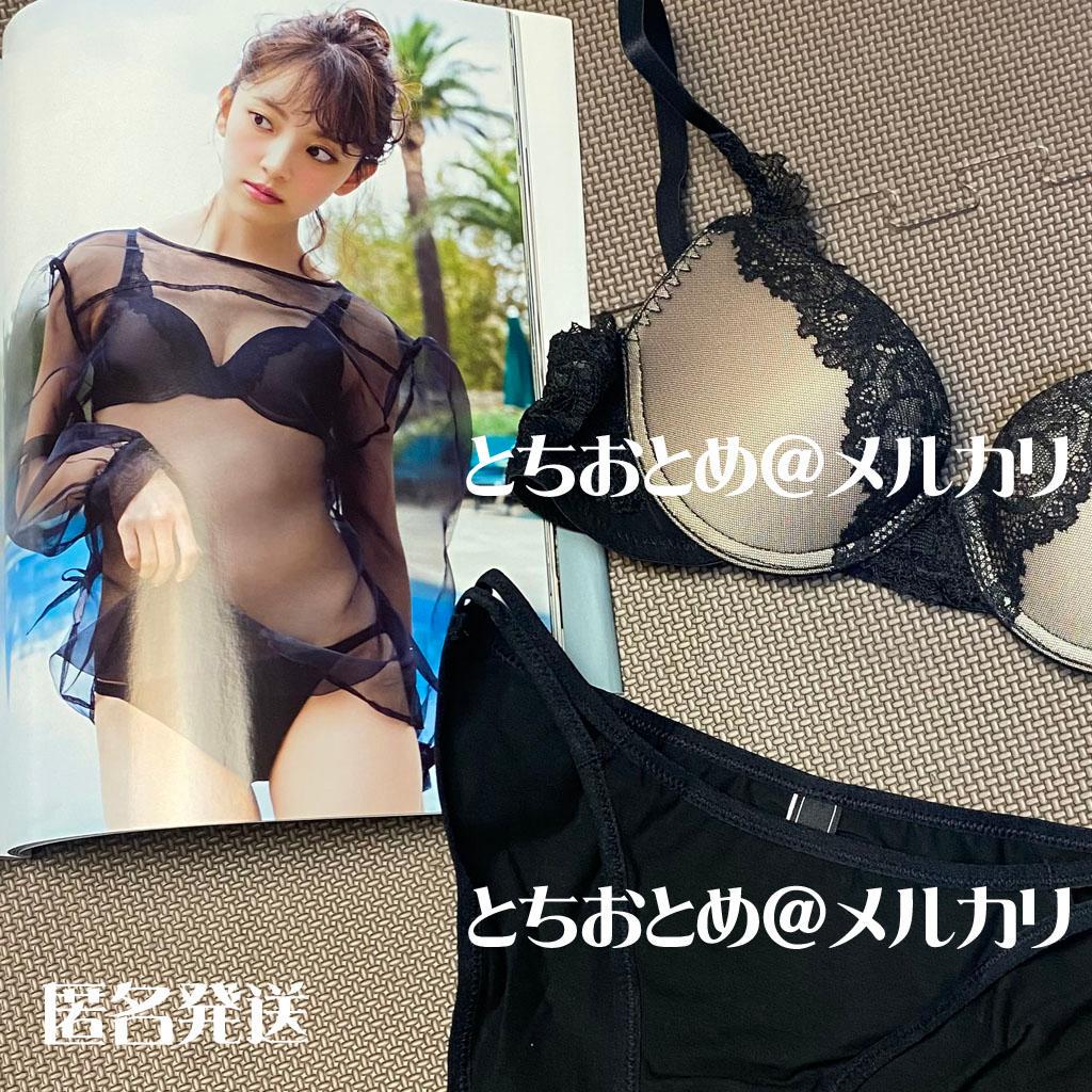 乃木坂46　堀未央奈　写真集　いつかの待ち合わせ場所　撮影時着用モデル　黒　上下