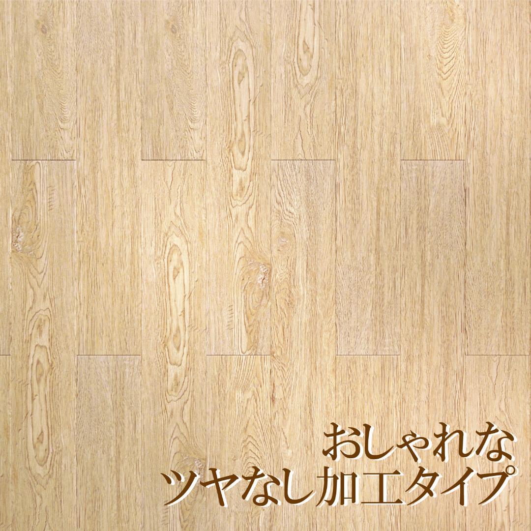 【完様専用】【新品】約6畳用76枚×3セット ナチュラル木目 フロアタイル 画像3
