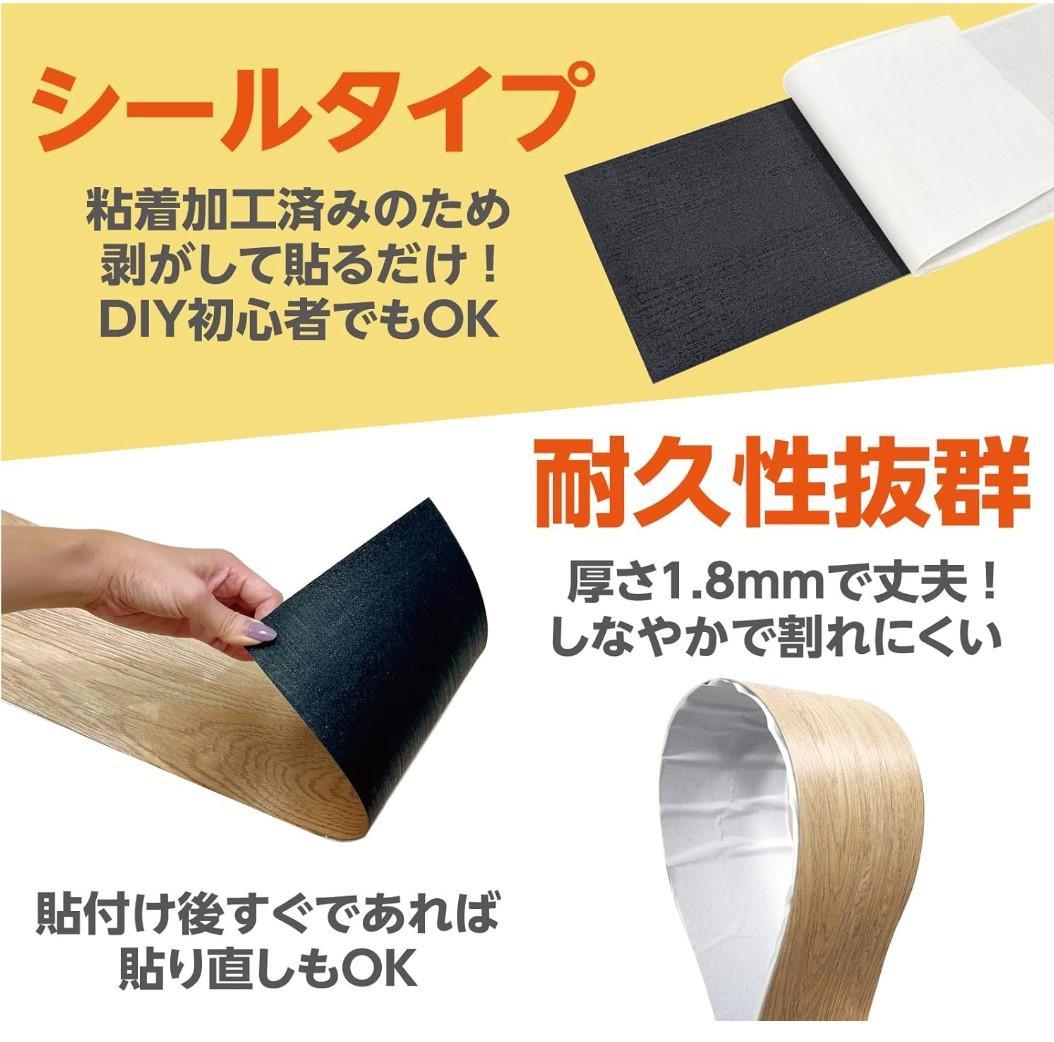 【完様専用】【新品】約6畳用76枚×3セット ナチュラル木目 フロアタイル 画像7