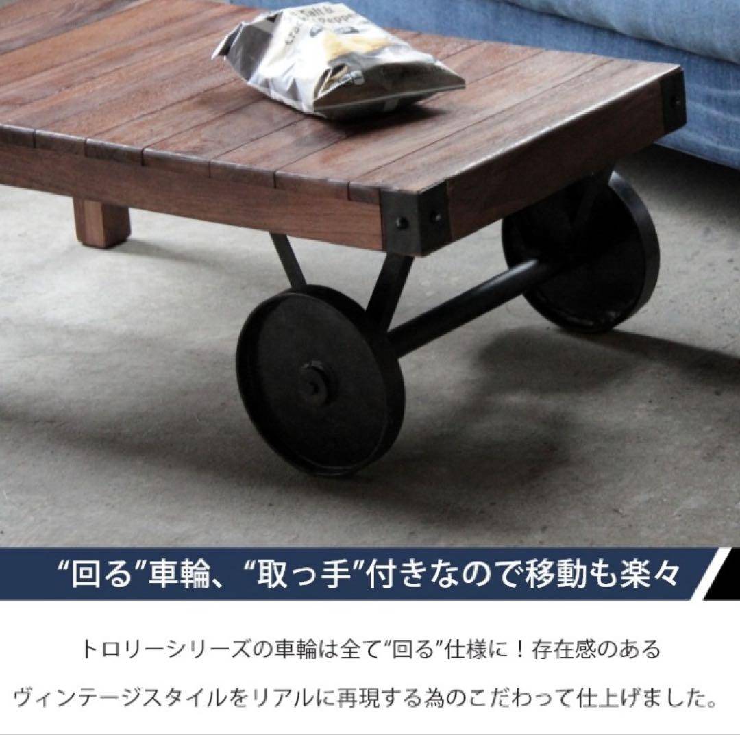 【送料込み】トロリーテーブル　105×65cm インダストリアル　アイアン 送料込み】トロリーテーブル 105×65cm インダストリアル