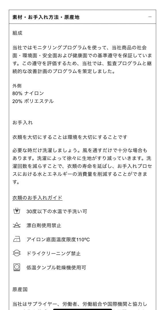 ZARA フェイクファー　ニットセーター　M