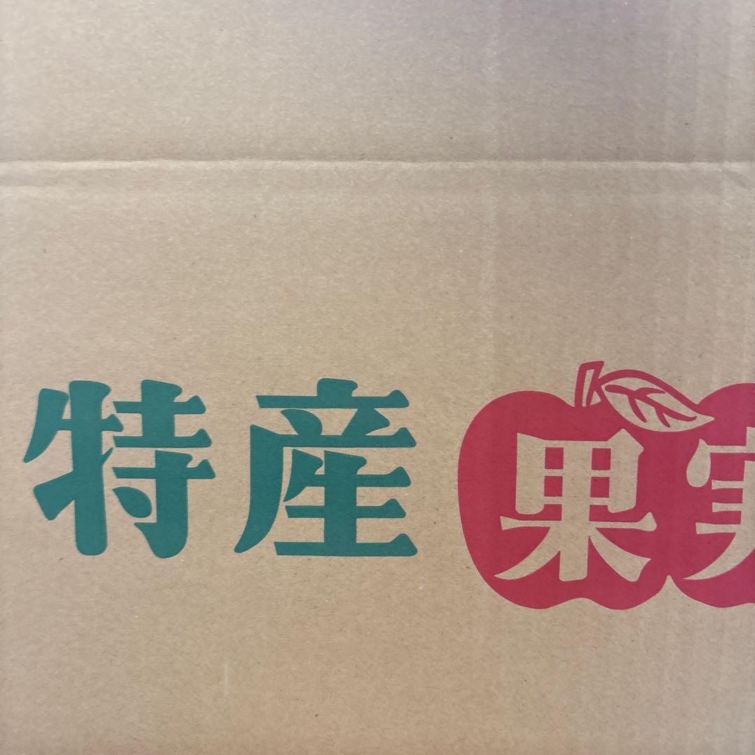 shi-様専用　　5、6L 混12kg×2 ラフランス