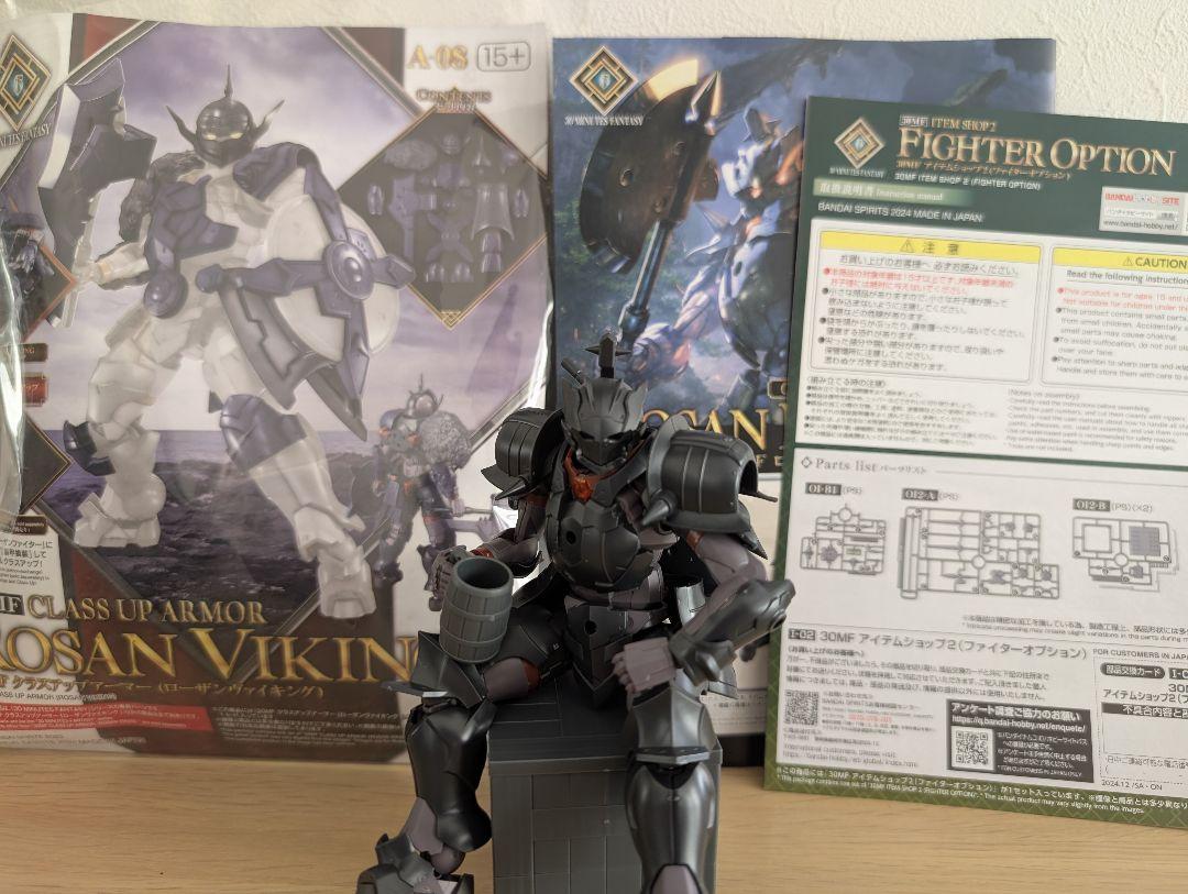 30MF」の装甲換装セット「クラスアップアーマー」で“ローザン