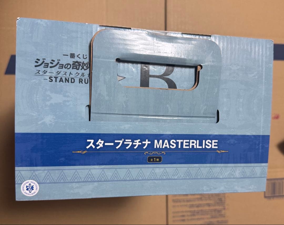 一番くじ　ジョジョ　スタープラチナ