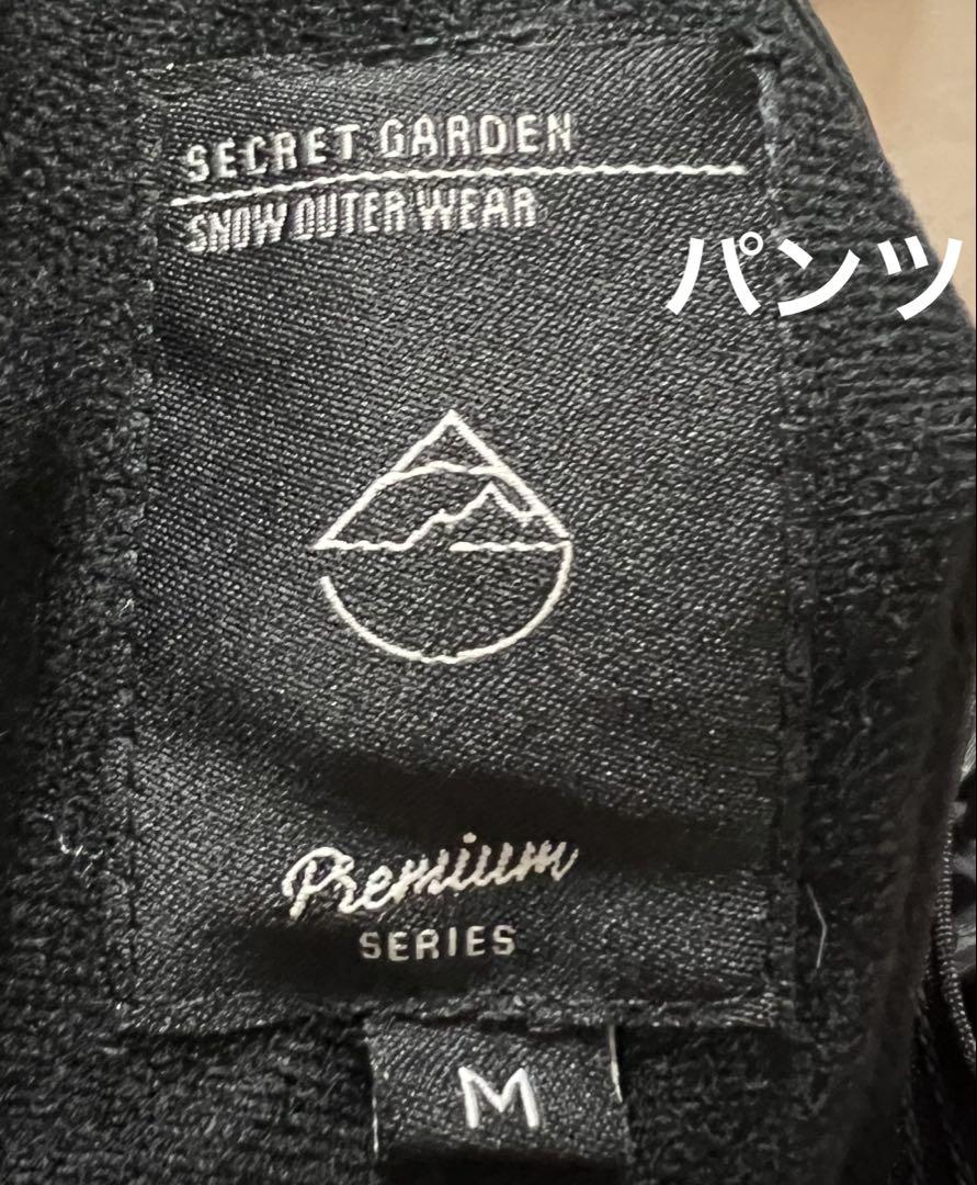 CSB × SECRET GARDEN スキーウェア　スノボウェア　レディースM