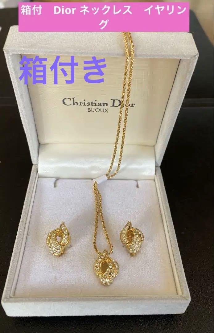 豊富な商品から 中古箱付Christian Dior ネックレスとイヤリングセット アクセサリー