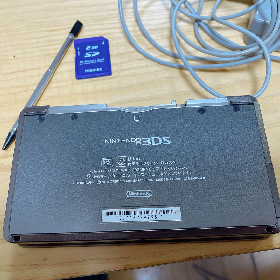 NINTENDO 3DS本体