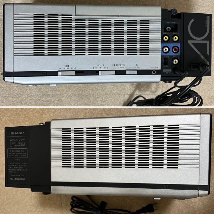 昭和レトロ・激レア】シャープ カラーテレビジョン受信機 CT-6003