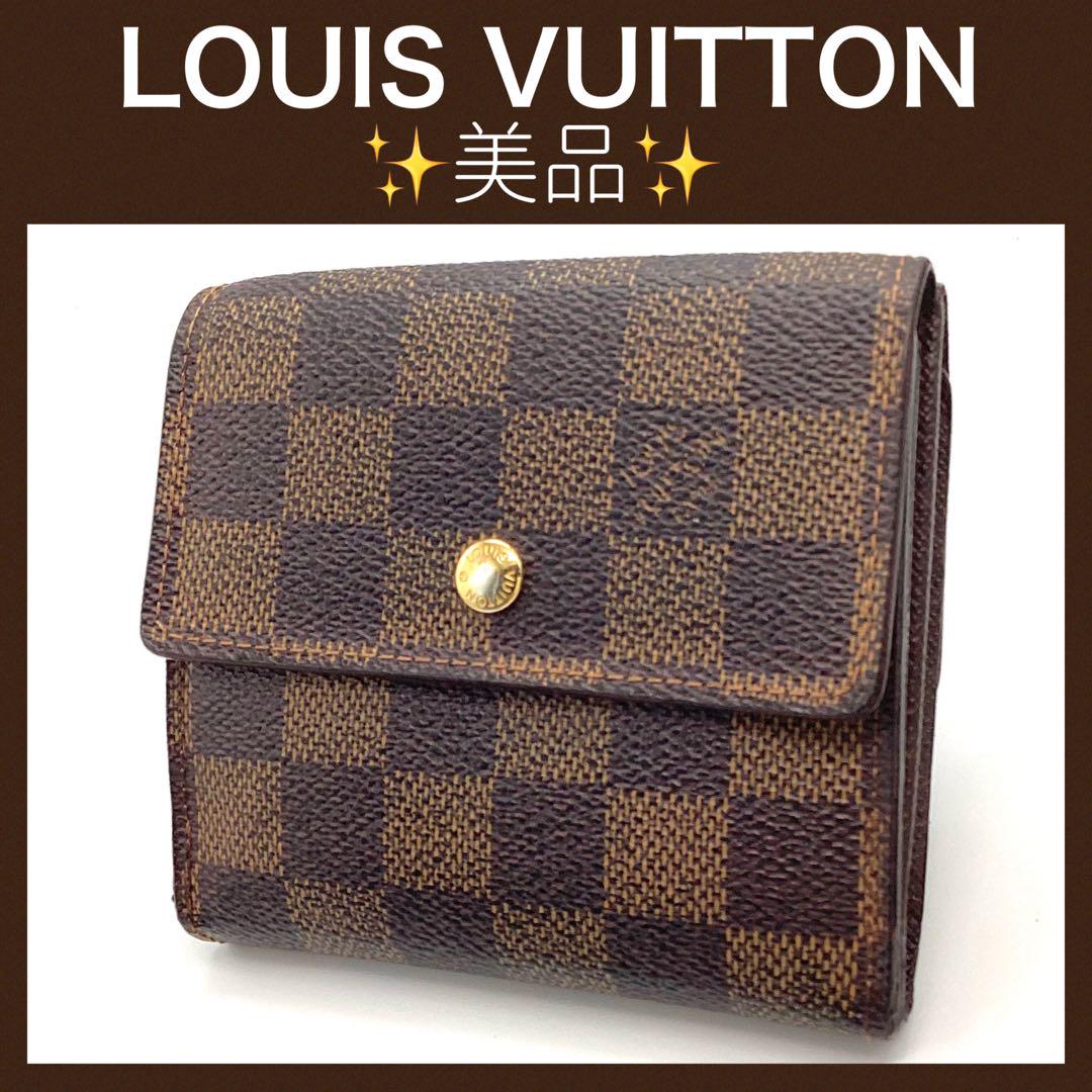 ⭐️美品⭐️ルイヴィトン　ダミエ　ポルトフォイユ・エリーズ　Wホック財布　コンパクト
