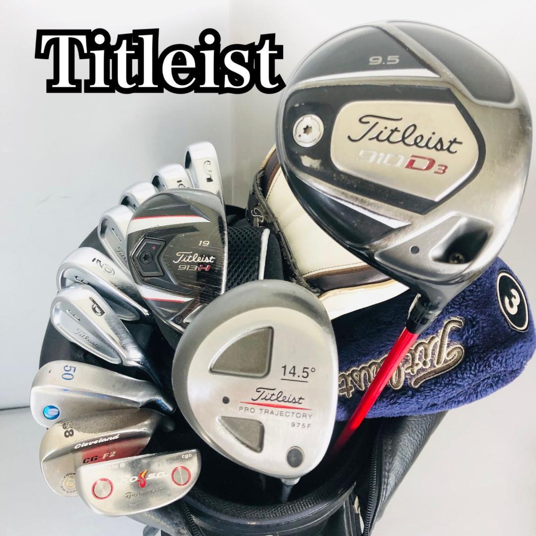 Titleist - W548 Titleist MacGregor メンズ ゴルフ クラブセット Titleist - W548 Titleist MacGregor メンズ ゴルフ クラブ
