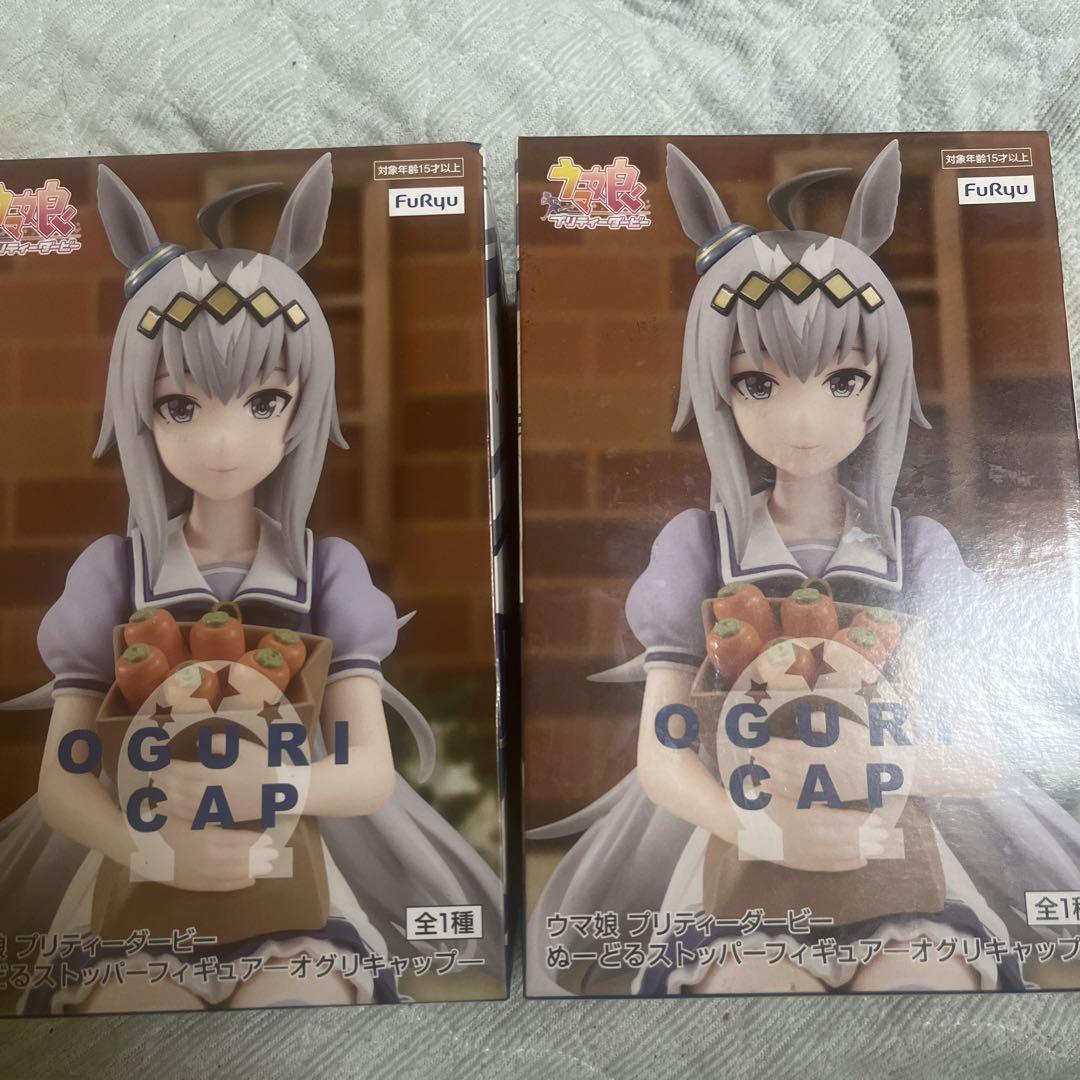 ウマ娘 ぬーどるストッパーフィギュア オグリキャップ 2個セット