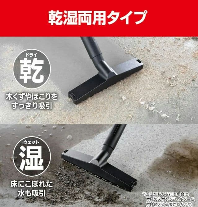 京セラ　集塵機VC-1100