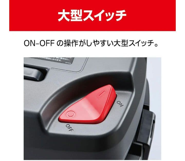 京セラ　集塵機VC-1100