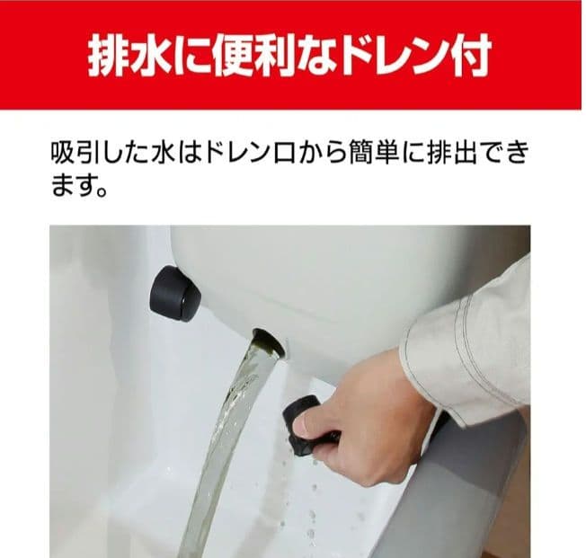 京セラ　集塵機VC-1100