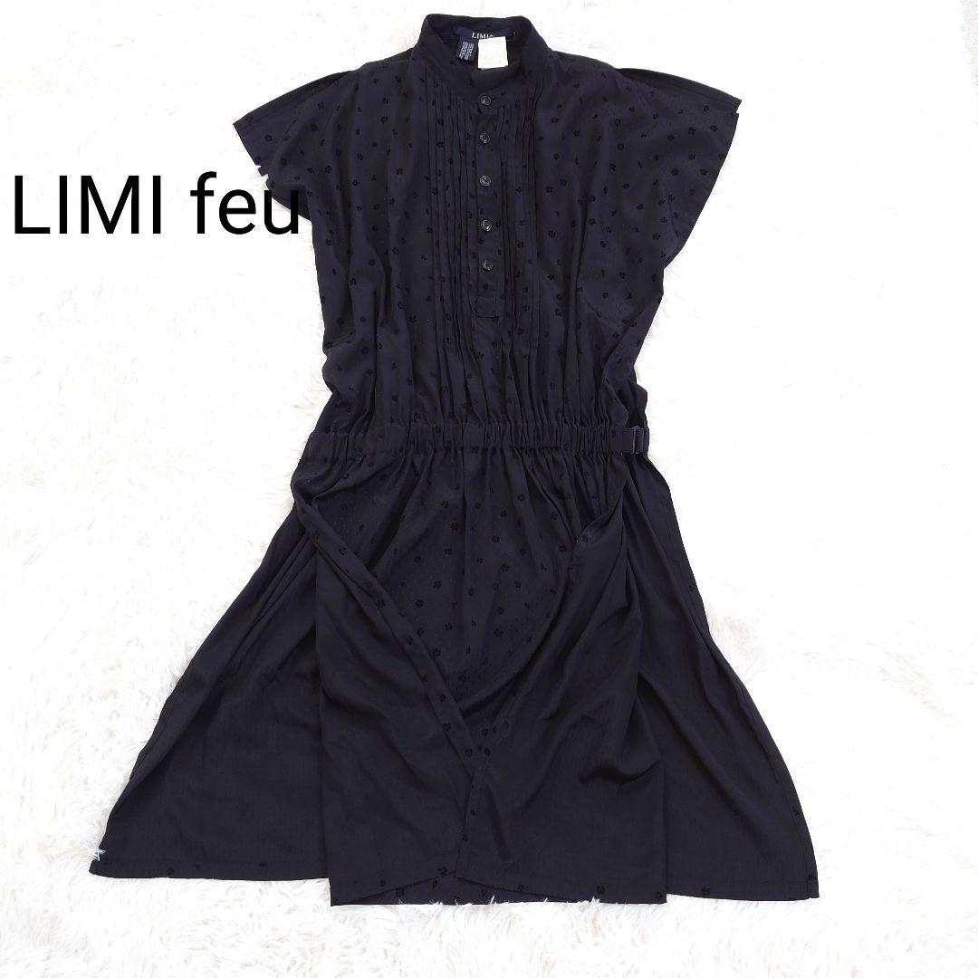 LIMI feu リミフゥ ヨウジヤマモト 変形 ワンピース チュニック