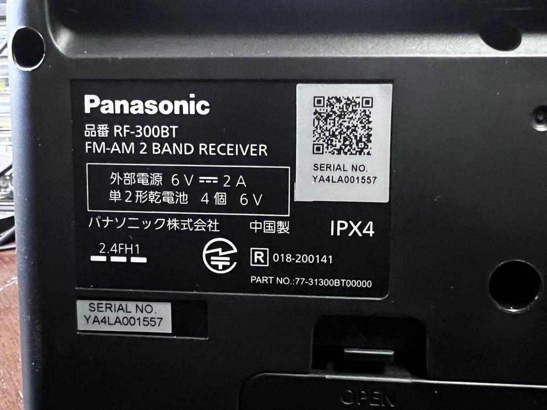 Panasonic RF-300BT FM-AM 2バンドレシーバー