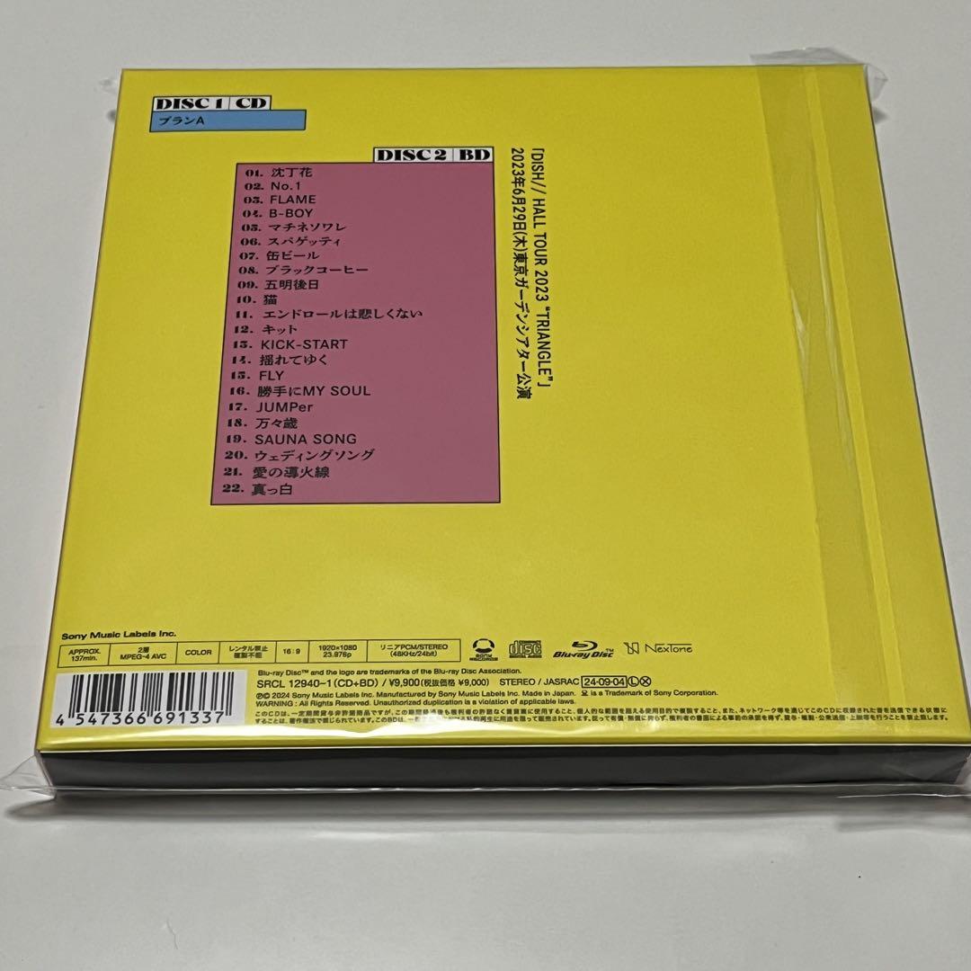 DISH// プランA 新品未開封