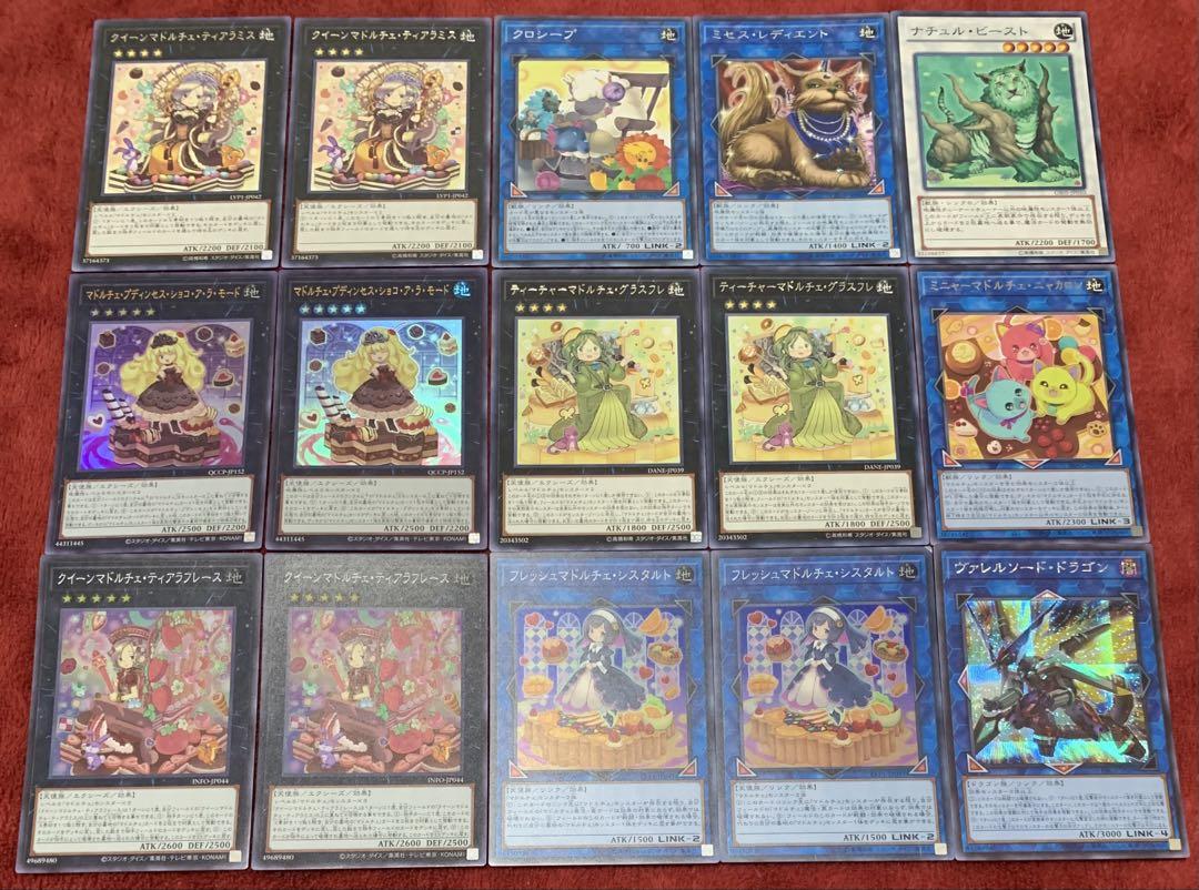 遊戯王 本格構築マドルチェデッキ40枚＋EX15枚 - メルカリ