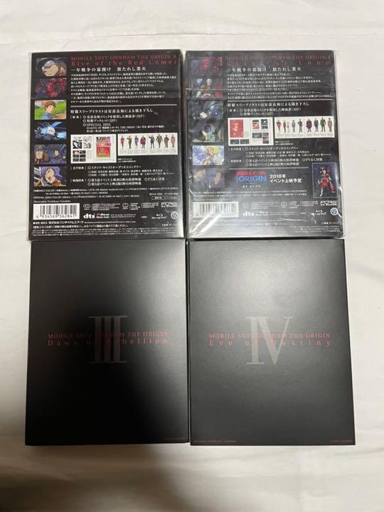 ルカリ 機動戦士ガンダム the origin BluRay kVNsp-m73514620735 ⋜きなし