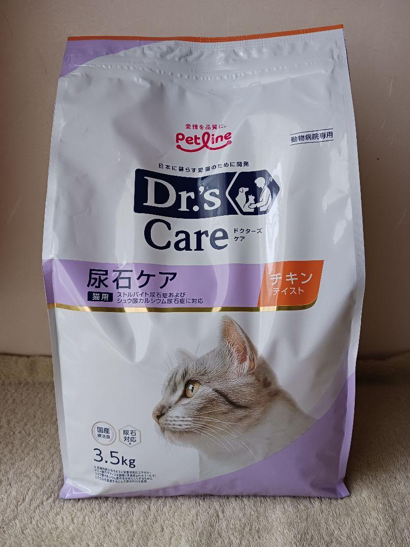 ドクターズケア 猫用 尿石ケア チキン 3.5kg