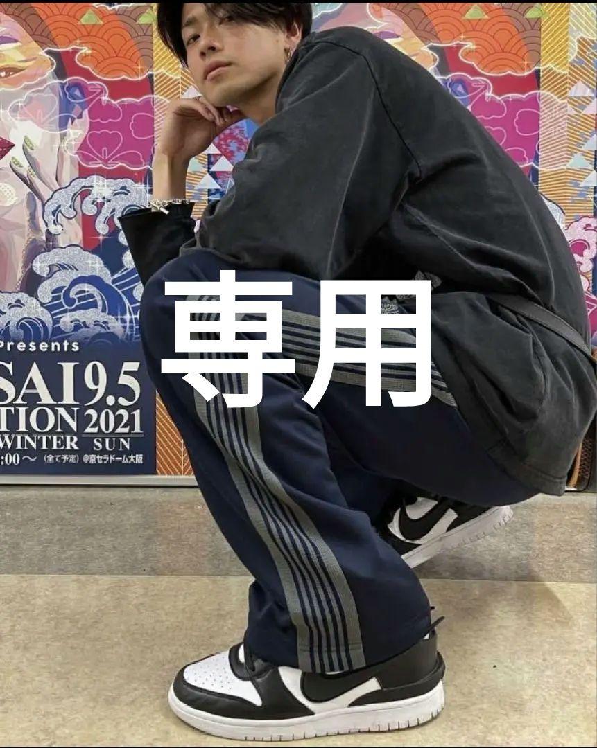 Needles トラックパンツ コムドットやまと着用