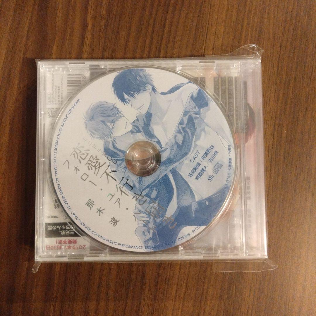 アニメ系CD　ドラマCD ロストバージン ドラマCD「ロストバージン」