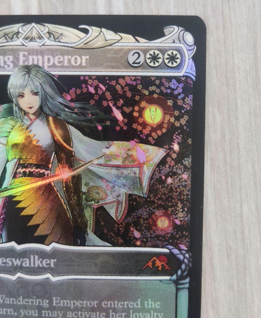 Emperor