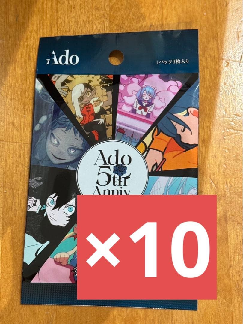 ado 5th Anniversary POP-UP STORE トレカ 10点