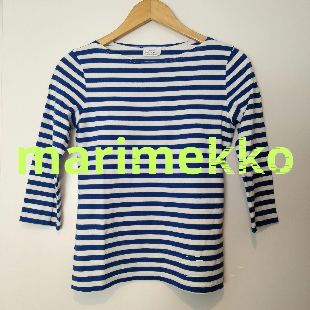 マリメッコ　ボーダーTシャツ　X Lサイズ Tasaraita Unikko / t-shirt（Tシャツ/カットソー）｜marimekko