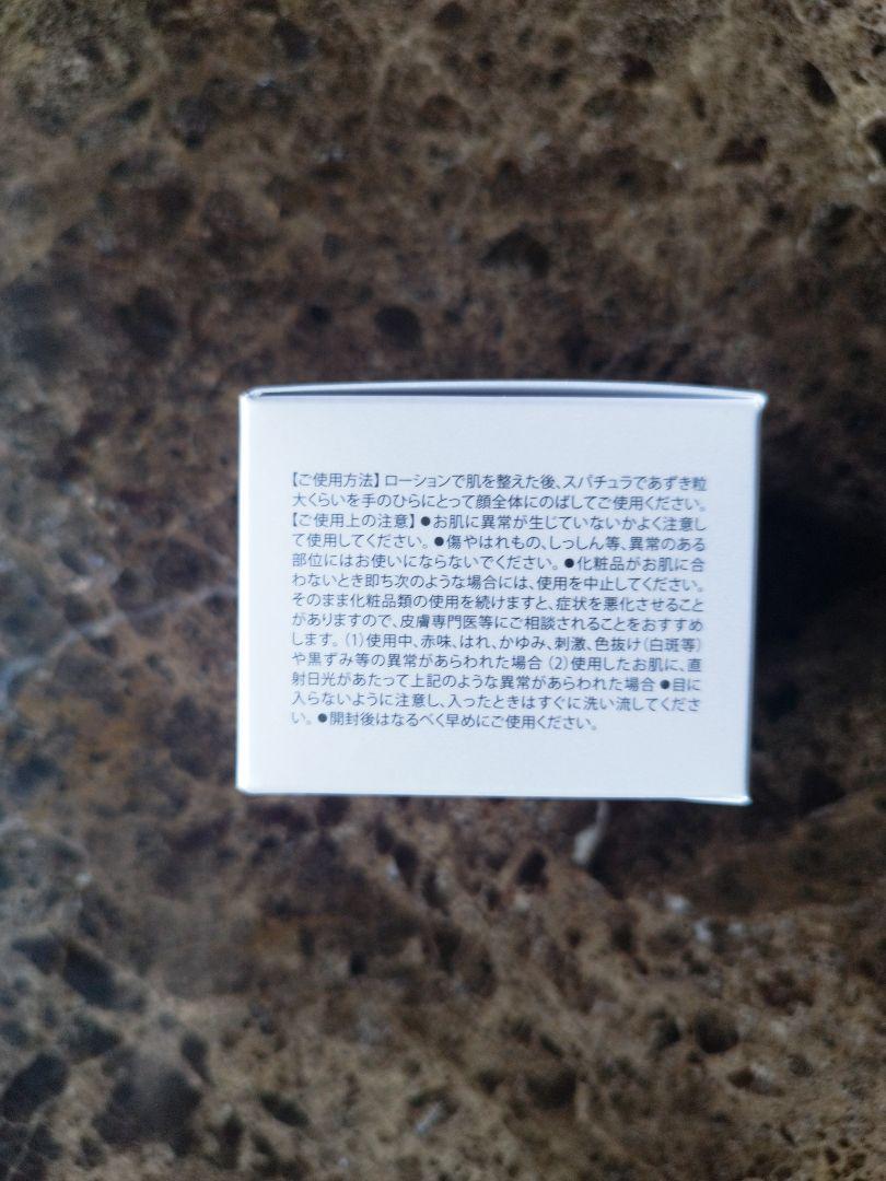 新品・未開封　エクセリティー ドクターセレクト プラセンタ クリーム