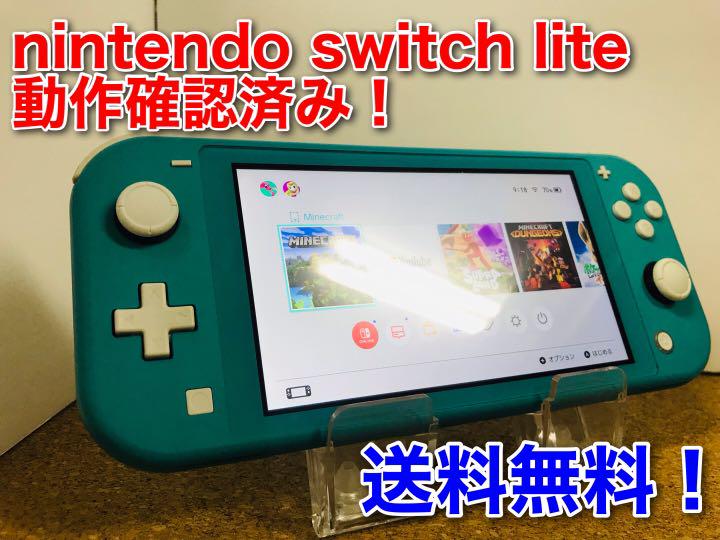 グリーン系【12月スーパーSALE 15%OFF】Nintendo Switch ターコイズ 本体のみ 付属品無し 携帯用ゲーム本体 本・音楽・ゲームグリーン系¥12,599-demafuad.iainponorogo.ac.id グリーン系【12月スーパーSALE 15%OFF】Nintendo Switch ターコイズ 本体のみ 付属品無し 携帯用ゲーム本体 本・音楽・ゲームグリーン系¥12,599-demafuad.iainponorogo.ac.id