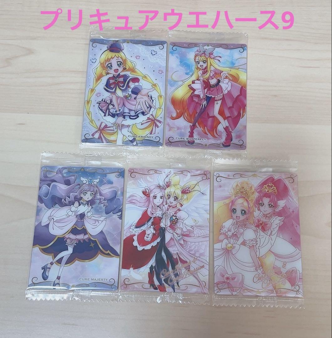 【バラ売可】プリキュアウエハース 8 9 10 バラ売可】プリキュアウエハース 8 9 10