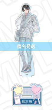 魔道祖師 公式茶屋 アクリルフィギュア 魔道学園 ver.A 藍忘機