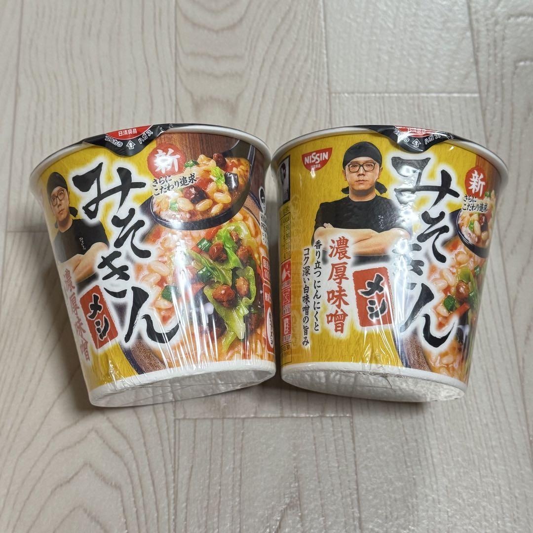 日清食品 - みそきん みそきんメシ 60個セット 楽天市場】【送料無料】新みそきん味噌きんラーメン1個+メシ1個