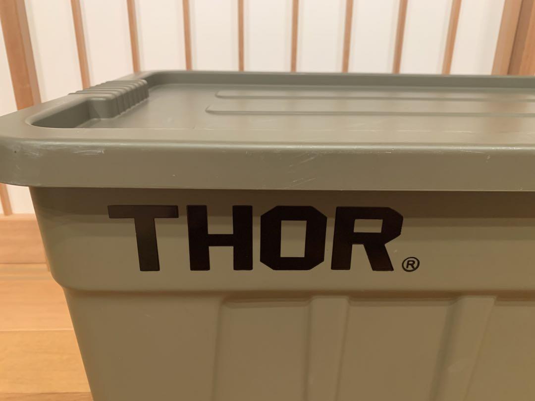 家具・インテリア Trust THOR Large Totes With Lid 75L