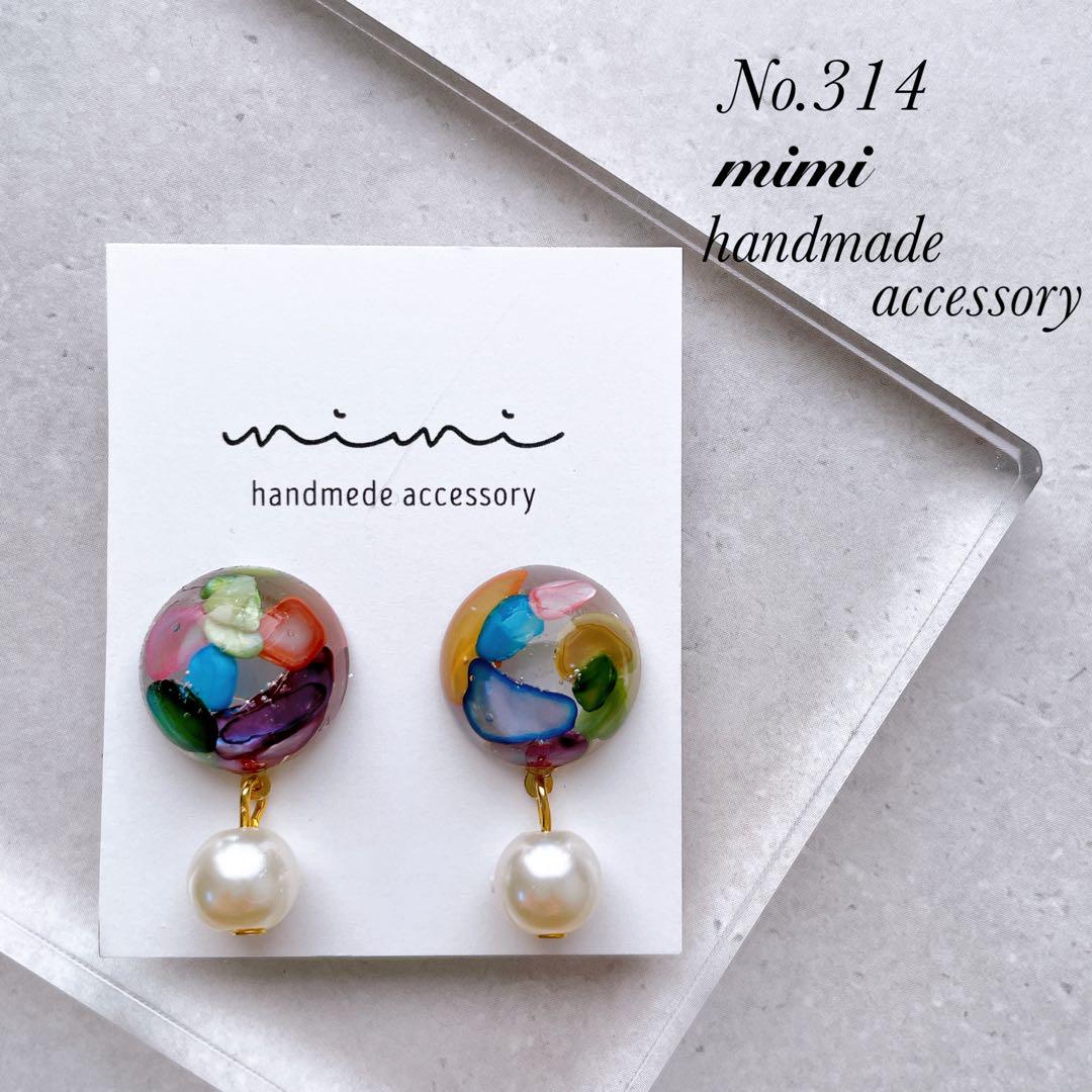 ハンドメイド ピアス イヤリング No.13 - メルカリ
